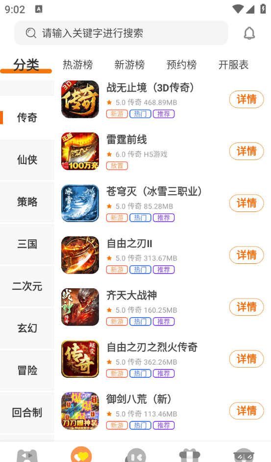 七艺玩家