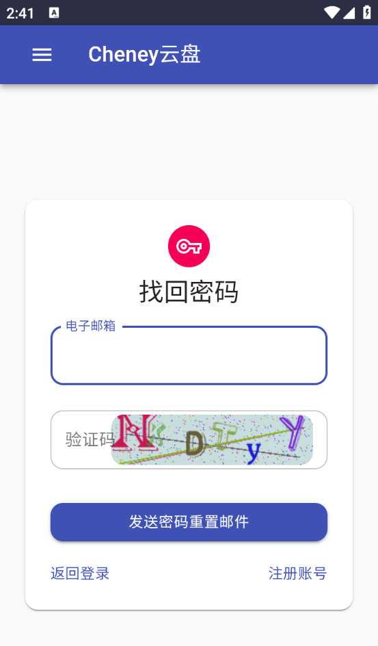 Cheney云盘