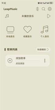 LeapMusic 