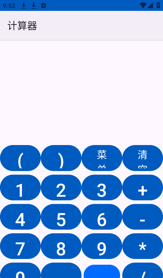轻昼工具箱