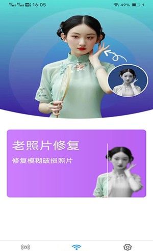 金海马相机