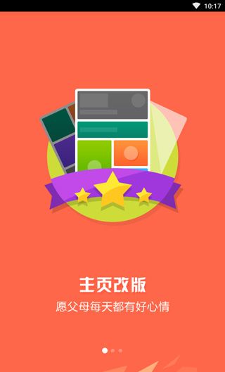 小麦桌面