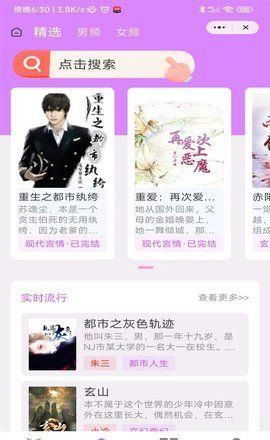 琴宛书院
