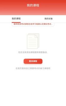 千源题库