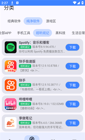 小阳Tool
