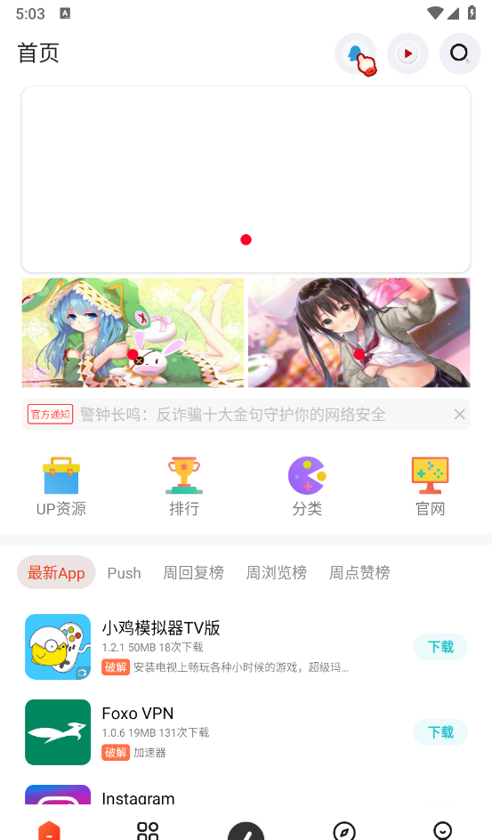 花梦社区
