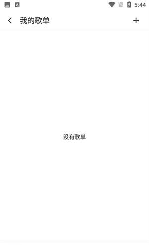 白雪音乐 