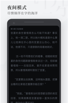 枕阅小说