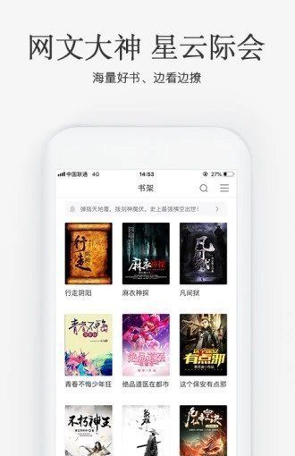 海棠搜书
