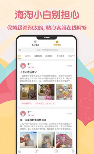 日淘任意门