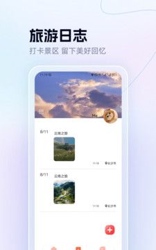 one世界