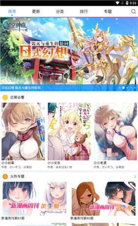 喵绅士