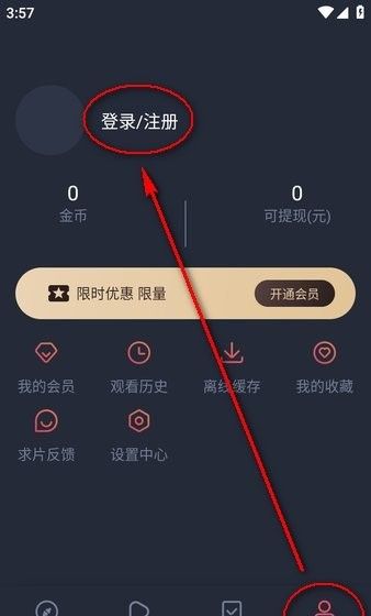次元喵动漫