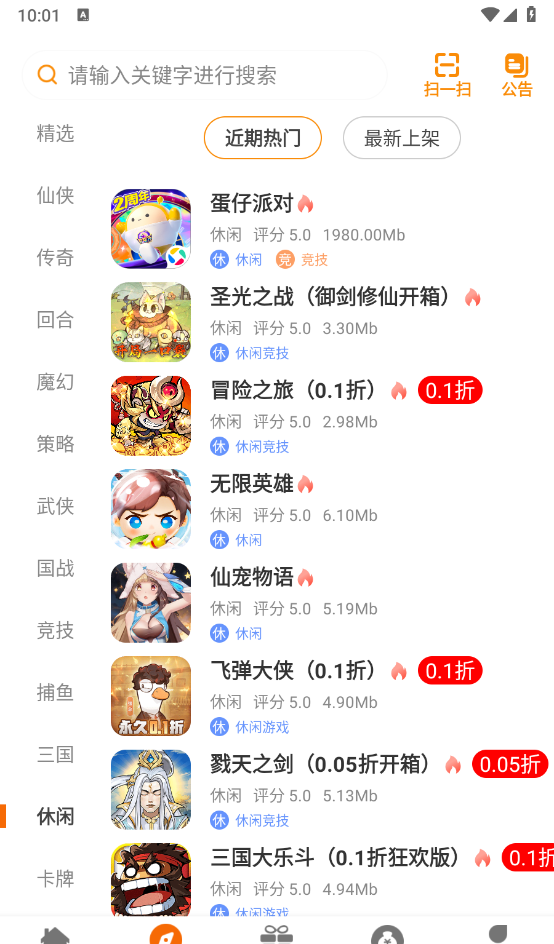 夜猫互娱