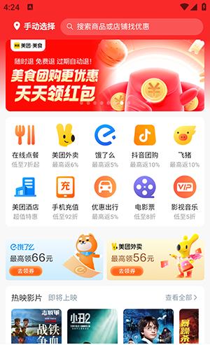 柚买买