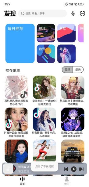 奇酷星球 免费版