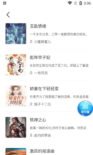 17区