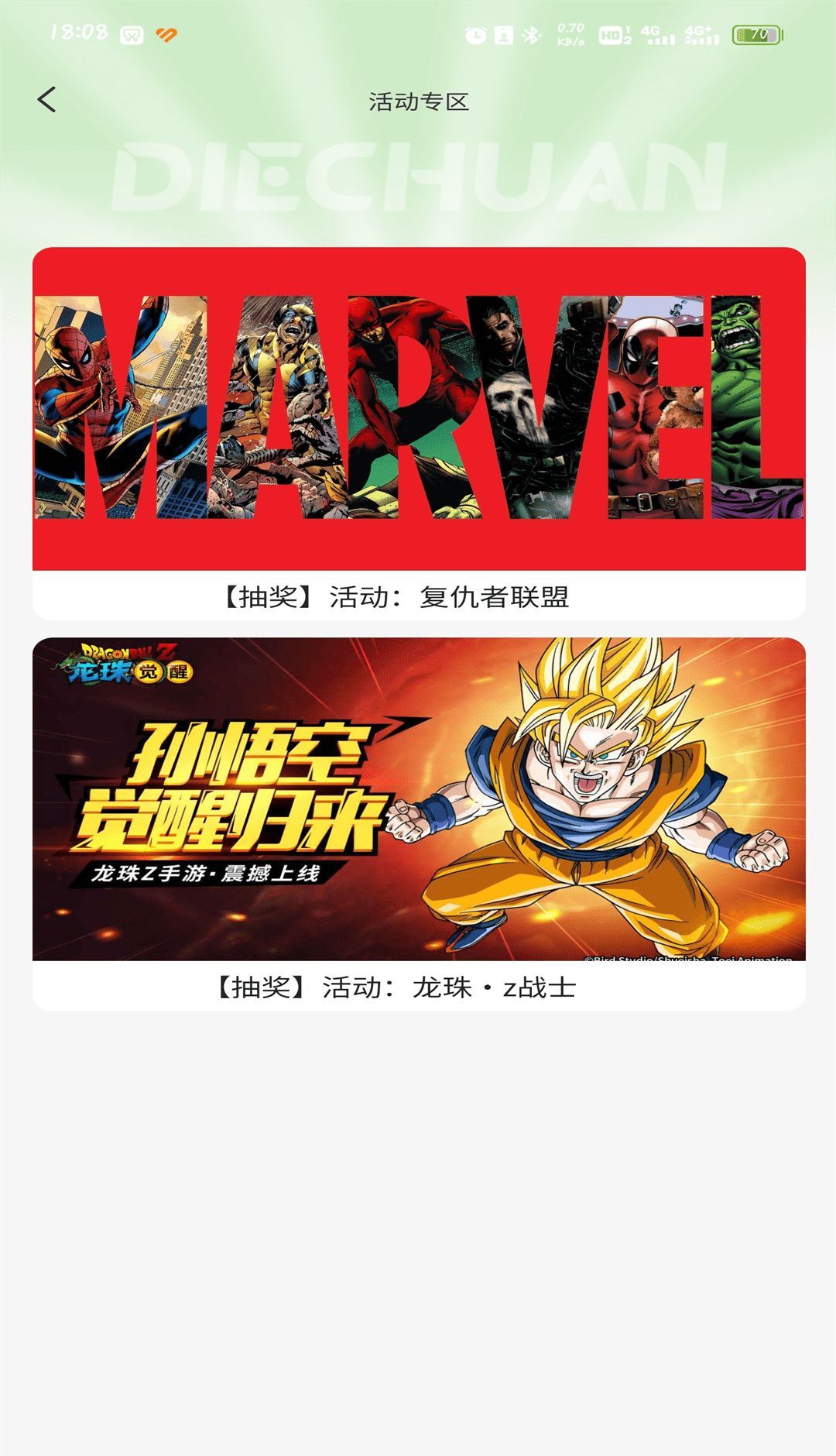 海豹潮玩