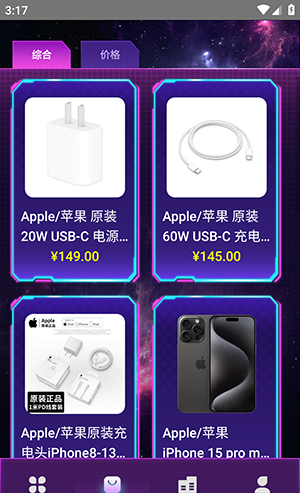巡物社