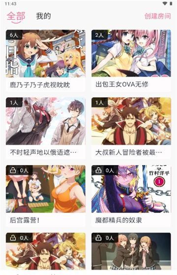 三号漫画