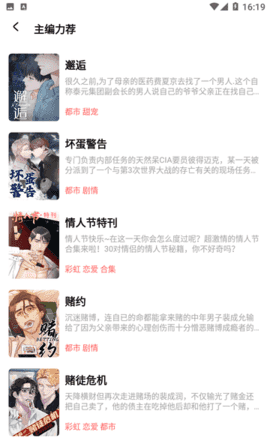 西梅漫画