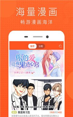 酷看漫画