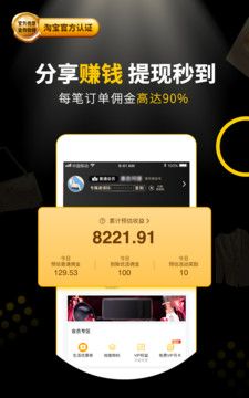 粉象生活