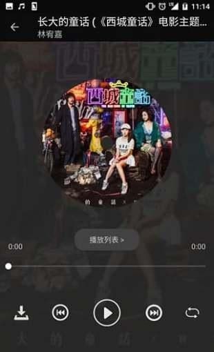 氧气音乐盒 