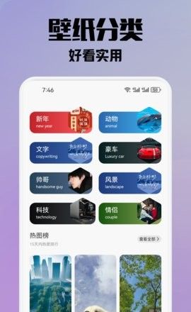 金沙壁纸