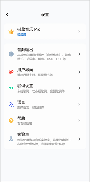 糖醋音乐 最新版