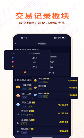 魄游玩家社区