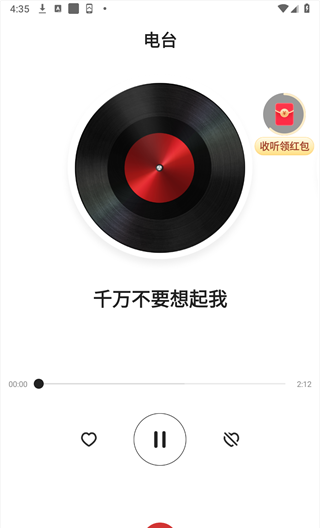 老歌多多 最新版下载