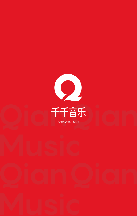 千千动听 