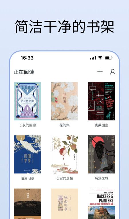 清墨