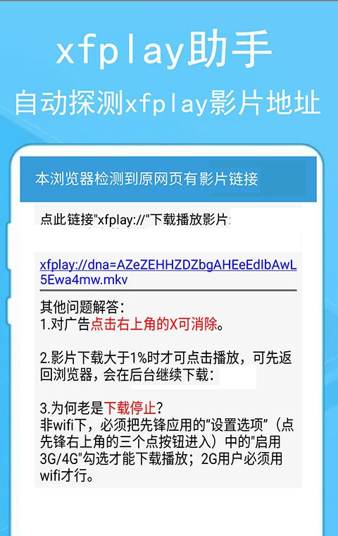 蚂蚁浏览器