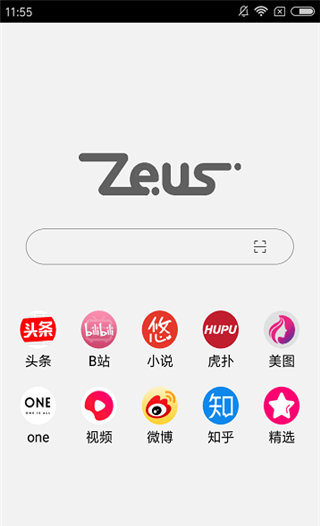 宙斯浏览器