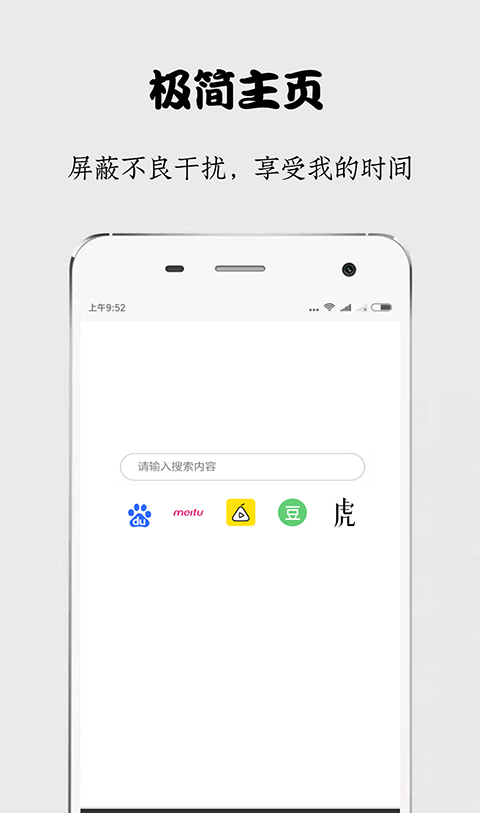 秘密浏览器