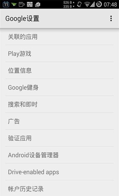 华谷套件