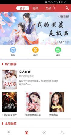 暮春小说