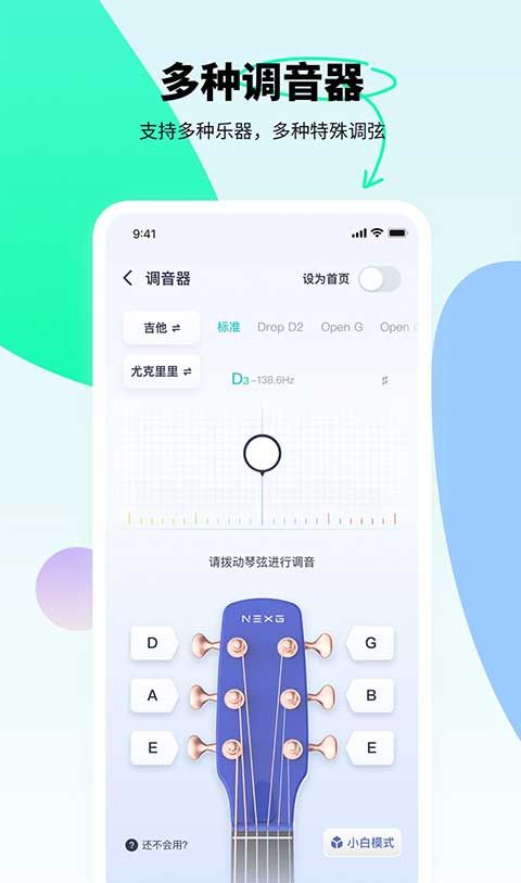 恩雅音乐