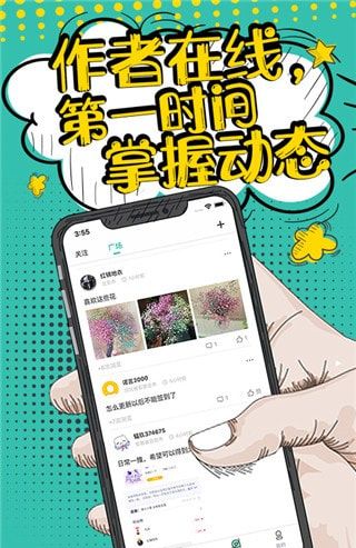 落花小说