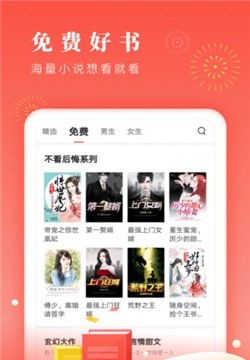 千阅书城