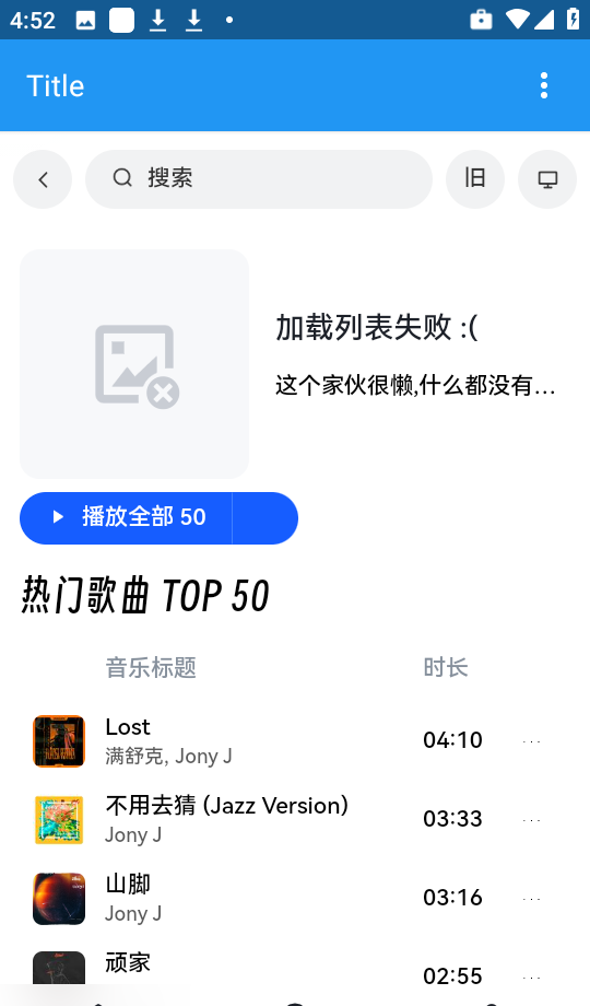 乐乐音乐 