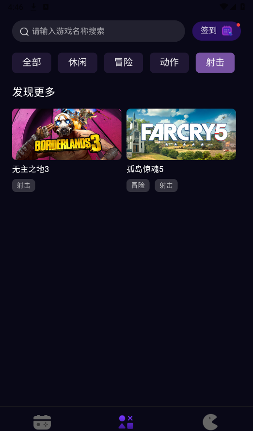 蒸好玩 