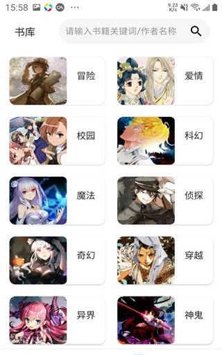 轻小说文库