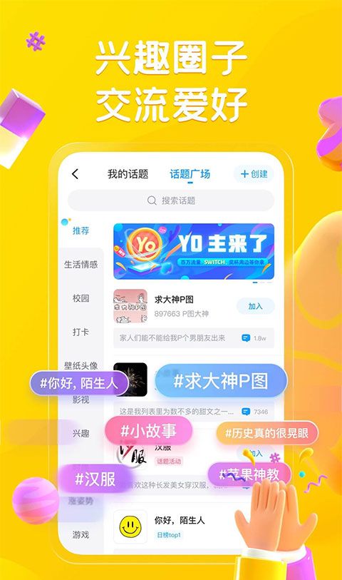 最右2025 最新版