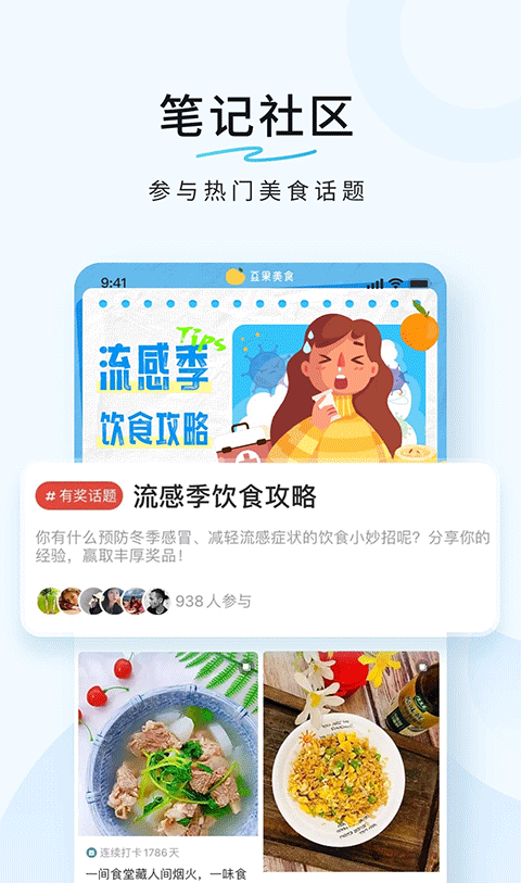 豆果美食