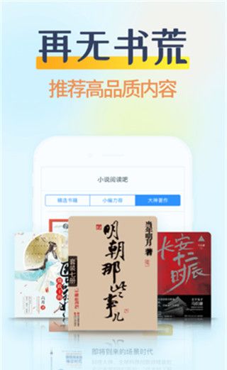 香糖小说