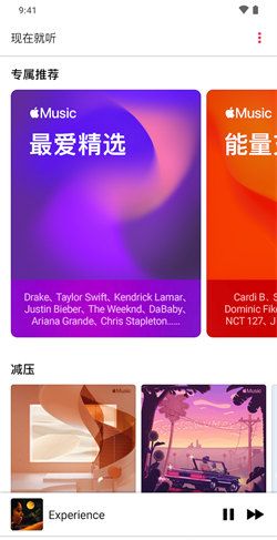 苹果音乐 播放器