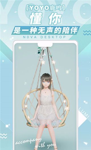 人工桌面